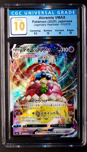 Alcremie VMAX 032/076 PRISTINE CGC 10 Legendary Heartbeat Japanese 2020 S3A 38 - Picture 1 of 2