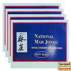 🔥1~4pcs NEWEST 2023 MahJong Card National League Mah Jongg Large Size Rule Card