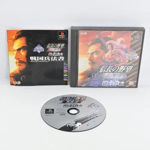 NOBUNAGA NO YABO Reppu Den with Power UP Kit Best PS1 Playstation For JP 2174 p1 - Picture 1 of 9
