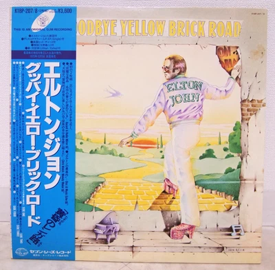 ELTON JOHN / GOODBYE YELLOW BRICK ROAD JAPAN ISSUE DOUBLE LP W/OBI, INSERT - Image 1 of 4