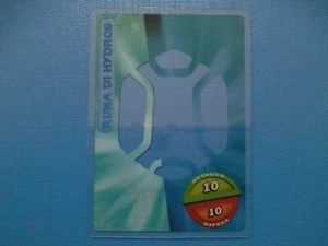 Panini Gormiti Action Cards Nr.154 Hydros Rune - Bild 1 von 1