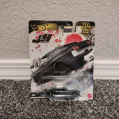 Toyota Celica 2026 Hot Wheels Premium Japan Historic 5 - ' 77 - Изображение 1 из 2