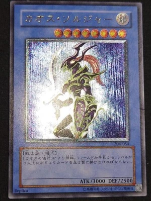 Yugioh Card Black Luster Soldier 304-054 Ultimate Rare UR Relief Japanese - Image 1 of 4