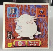 Chansey Amada Pokemon Sticker Rare Vintage Japanese Nintendo