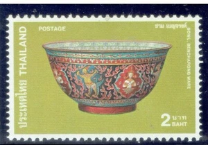 THAILAND 1980 Bencharongwares 2b - Picture 1 of 2