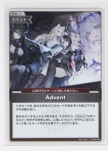 Tarjeta holográfica coleccionable Advent (hBP04-096 S) - Hololive Curious Universe - Imagen 1 de 3