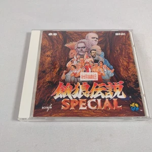 Fatal Fury Special Original Soundtrack Neo Geo SNK CD Japan Import US Seller - Bild 1 von 9