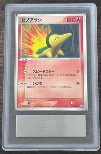 ARS 10 Cyndaquil 029/PCG-P 2005 McDonalds Promo Pokemon TCG JPN (No Cert) - Bild 1 von 2
