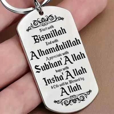 Schlüsselanhänger Arabisch Kuran Allah Bismillah Muslima Rund Muslim Keychain - Bild 1 von 4