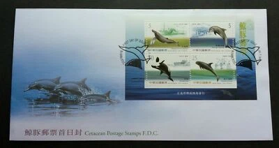 [SJ] Taiwan Cetacean 2002 Whale Dolphin Ocean Marine Underwater (FDC) *see scan - Image 1 of 4