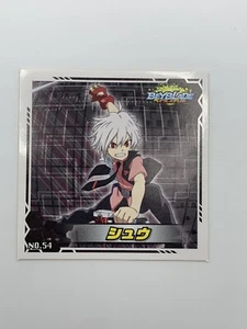 Ensky Beyblade Burst Stickers - Dual Layer Series 1 - No. 54 - Shu Kurenai - Picture 1 of 2