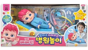 Pinkfong Baby Finn Arzt Spielset Spielzeugset medizinische Werkzeuge Kinder Geschenk 1 Set - Bild 1 von 6