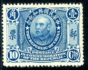 China 1912 Republic Commemorative 10¢ Blue Sc #195 Mint S993 - Picture 1 of 6