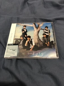 SEXY ZONE -YOBISUTE VERSION B-(CD+DVD)- NEW/SEALED- LIMITED EDITION - Bild 1 von 2
