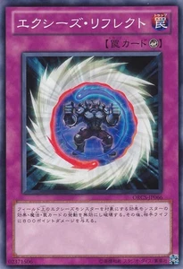Yugioh ORCS-JP066 Xyz Reflect Common Japanese NM - Picture 1 of 6