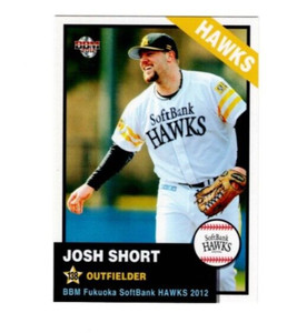 Josh Short, Minors-Fukuoka SoftBank Hawks, BBM Card #H87 (2012)