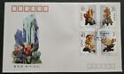 China 1992-16 Qingtian Stone Carvings Stamps on B-FDC 青田石雕邮票首日封(B封)