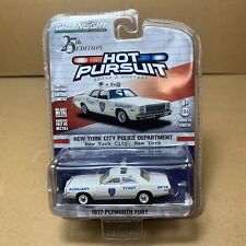 Greenlight Hot Pursuit 1977 Plymouth Fury NYPD 25th Edition