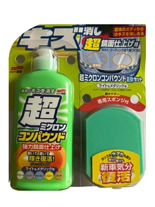 Lackreiniger Wasserflecken Soft99 Micro Liquid Compound Light & Metallic hell - Bild 1 von 1