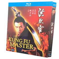 1994 Chinese Drama The Kung Fu Master BluRay Free Region Chinese Subtitle
