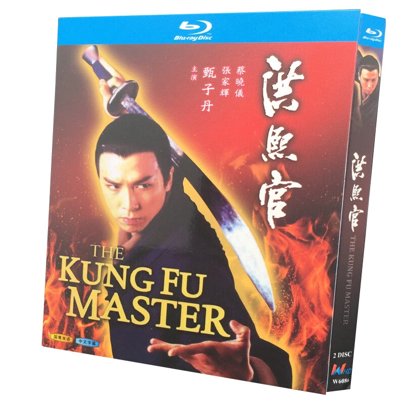 1994 Chinese Drama The Kung Fu Master BluRay Free Region Chinese Subtitle Set - Image 1 of 4