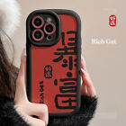 Protection Good Luck Phone Case Cover Shockproof For iPhone15 14 13 12 Pro Max