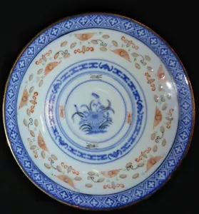 Vintage chinesische Reisaugen Blumenmuster blau rot & weiß mit Goldplatte 9 Zifferblatt - Bild 1 von 2