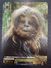 SW/SE39-005FOP Chewbacca Weiss Schwarz Star Wars Card Japanese