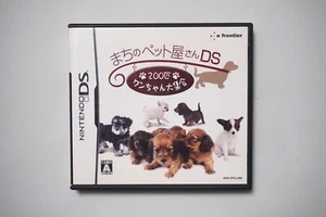 Nintendo DS Machi no Pet Ya San Japan DS Spiel US-Verkäufer - Bild 1 von 3