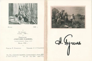 1950 RARE (2500 only) Russian booklet Soviet Belarusian painter Adolph Gugel - Bild 1 von 4