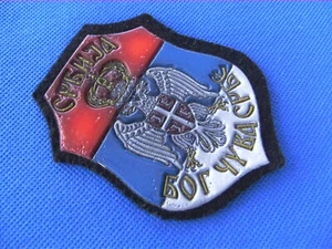 Serbian patch (God save the Serbs) - Serbian Volunteers patch - Picture 1 of 8