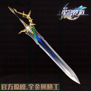 Honkai: Star Rail Phainon Metal Sword Toy Anime Cosplay Prop Weapon Props - Picture 1 of 12