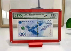 Red Display Frame Show Case with Stand For PMG Banknotes Holder - Picture 1 of 4