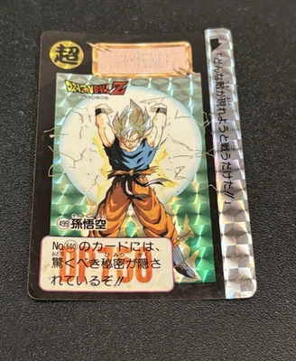 DRAGON BALL Z SUPER BATTLE  #702 SON GOKU CARDDASS 1996 BANDAI RARE Prism Holo - Image 1 of 2