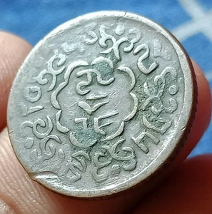 #H29#⭐TIBAT ⭐Kupfer⭐alte 5 Sakar Münze sehr schöne Erhaltung LÖWE NACH LINKS (China) - Bild 1 von 3