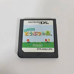 Animal Crossing DS Cartridge Only Japanese Version Auth Tested USA Seller 137 - Picture 1 of 2
