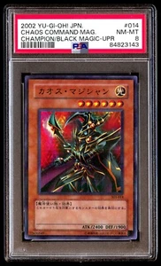 PSA 8 NM Mint Chaos Command Magician 303-014 Champion Magic Parallel R Japanese - Picture 1 of 2