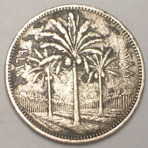 1969 Iraq Iraqi 50 Fils Palm Trees Coin 
