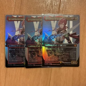 Scene Drive Lightning Mtg Foil Card 3 Photos - Picture 1 of 1