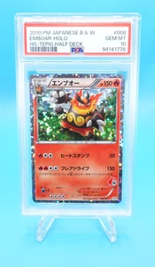 Emboar 2010 Pokemon Japanese B&W HS Tepig Half Deck #008 PSA 10 Pop 15 - Bild 1 von 2