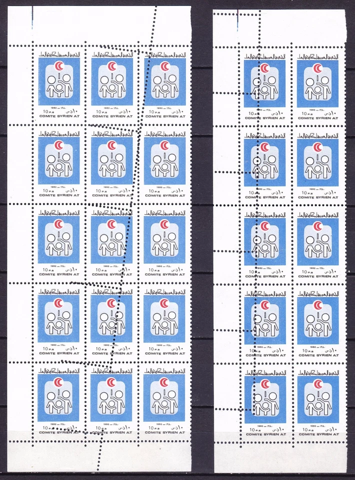 MEDIA LUNA ROJA BLOQUES DE 10 Y 15 MNH ERROR PERFORACIÓN EXTRAVIADA ORIENTE MEDIO Foto 1 de 1