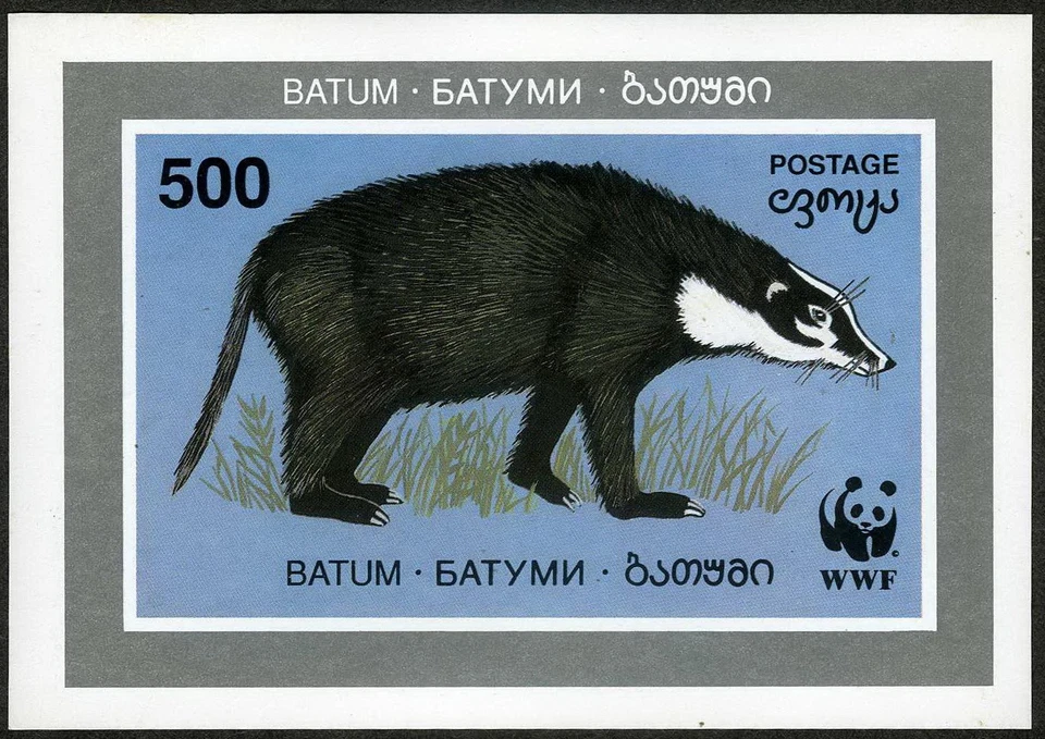 Hoja de recuerdo de oso asiático Batum MNH Foto 1 de 1