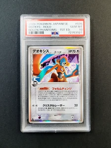 2006 Holon Phantoms 1st Ed DEOXYS #35 PSA 10 - Japanese HOLO Pokemon Card - Picture 1 of 2