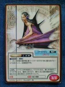 Shin Megami Tensei | Yamachichi : Flight | LV.16 Atlus 1997 No.611 TCG Japan F/S - Imagen 1 de 10