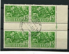 Russia Anni 1941, Sc 826, Mi 795 Un ,Usato, Bl 4, Soldiers E Cannon, Orizzontale