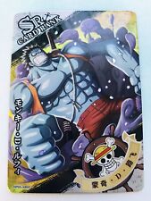 Nightmare Luffy Zombie One Piece Anime SRare Holo Mint Trading Card CCG TCG