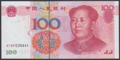 China 100 Yuan  2005  AU-UNC  P. 907, Banknotes, Uncirculated - Image 1 of 2