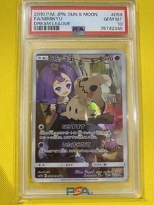 2019 Pokemon Japanese Sun & Moon Dream League Mimikyu Full Art 058/049 PSA 10 - Picture 1 of 2