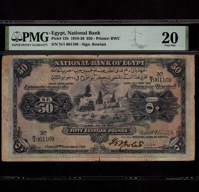 Egypt 50 Pounds 1919 P-15b * PMG VF 20 * Rare & Early Date * - Image 1 of 2