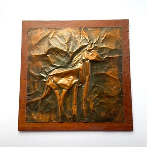 Vintage 14" Horse Square Copper Repousee on Wood 1961 Folk Mid Century Art - Picture 1 of 5